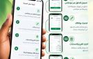 بنك امدرمان الوطني يكشف خطوات تحديث بيانات عملائه - sd
