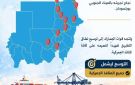 الجمارك تتوسع في تطبيق الإقرار المسبق للشحنات وتستعد لتعميمه بكافة المنافذ