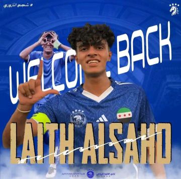 السهو والتايه مستمران مع رجال الفتوة