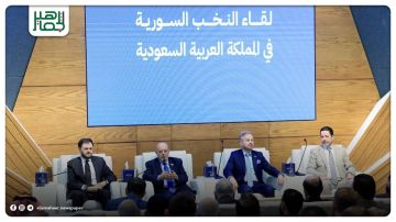 وزير الاقتصاد والصناعة يشارك في لقاء النخب السورية بالسعودية لتعزيز التعاون الاقتصادي وزير الاقتصاد والصناعة يشارك في لقاء النخب السورية بالسعودية لتعزيز التعاون الاقتصادي