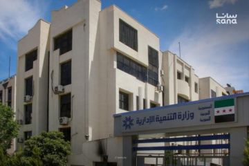 التنمية الإدارية تنشر مشروع قانون الخدمة المدنية في سوريا وتدعو لإبداء الملاحظات التنمية الإدارية تنشر مشروع قانون الخدمة المدنية في سوريا وتدعو لإبداء الملاحظات