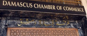 غرفة تجارة دمشق: القرار 767 للإعلان عن السعر ولا يفرض التسعير على المنتجين أو الصناعيين
