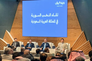 من الرياض: سوريا تعزز جاذبية الاستثمار بقانون جديد وهيكلية تنفيذية قوية من الرياض: سوريا تعزز جاذبية الاستثمار بقانون جديد وهيكلية تنفيذية قوية