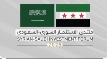 حضور سوري مميز في مبادرة الاستثمار بالرياض يؤسس لمرحلة انفتاح اقتصادي جديد