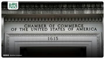 غرفة التجارة الأمريكية تدعو إلى إلغاء قانون قيصر بشكل كامل ودائم