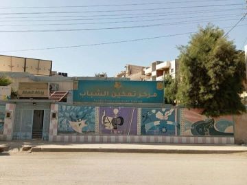 جولة ميدانية إلى مركزي تمكين الشباب والايواء جولة ميدانية إلى مركزي تمكين الشباب والايواء