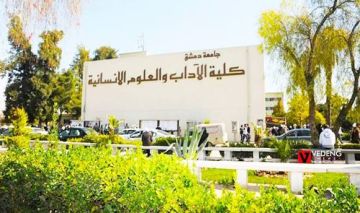 اعتداء مسلح يستهدف عميد كلية الأداب في جامعة دمشق