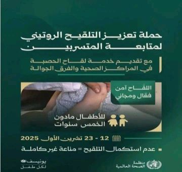 مديرية صحة الحسكة تطلق حملة تلقيحية شاملة للأطفال تحت الخمس سنوات مديرية صحة الحسكة تطلق حملة تلقيحية شاملة للأطفال تحت الخمس سنوات