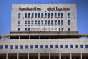 مصرف سوريا المركزي ينهي إعداد مشروع تنظيم المصارف الاستثمارية