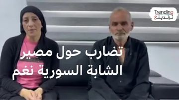 نغم عيسى.. روايات متضاربة بشأن هرب أو اختطاف الشابة السورية نغم عيسى.. روايات متضاربة بشأن هرب أو اختطاف الشابة السورية