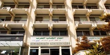 أعاد مفصولين وفصل آخرين.. اتحاد الكتاب العرب في سوريا يوضح أبعاد القرار