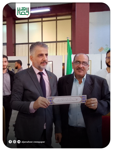 معرض جمال الخط والتشكيل الحروفي في جامعة حلب يسلط الضوء على روعة الحرف العربي وتجلياته الجمالية المعاصرة معرض جمال الخط والتشكيل الحروفي في جامعة حلب يسلط الضوء على روعة الحرف العربي وتجلياته الجمالية المعاصرة