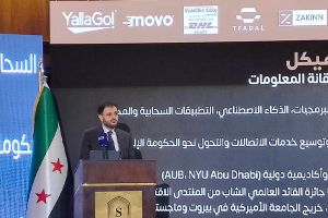 وزير الاتصالات السوري: نمد أيدينا لرواد الأعمال... ونسعى لاستعادة الشخصية الرقمية لسوريا