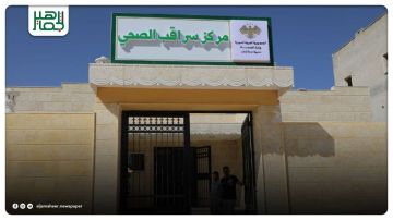 صحة إدلب تفتتح ثلاث مراكز صحية جديدة في بلدات تل مرديخ وحزارين وسراقب صحة إدلب تفتتح ثلاث مراكز صحية جديدة في بلدات تل مرديخ وحزارين وسراقب