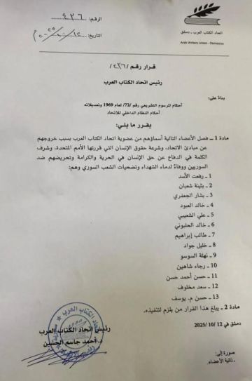 فور تعيينه.. رئيس اتحاد الكتاب يفصل أعضاء ويعيد آخرين