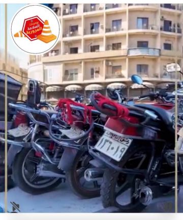 محافظة دمشق تحظر تشغيل الدراجات النارية داخل المدينة وتطلق حملة لضبط المخالفين محافظة دمشق تحظر تشغيل الدراجات النارية داخل المدينة وتطلق حملة لضبط المخالفين