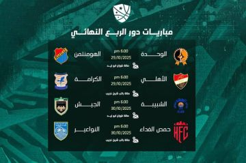 اليوم انطلاق دور الثمانية لبطولة درع وزارة الرياضة والشباب لكرة السلة اليوم انطلاق دور الثمانية لبطولة درع وزارة الرياضة والشباب لكرة السلة