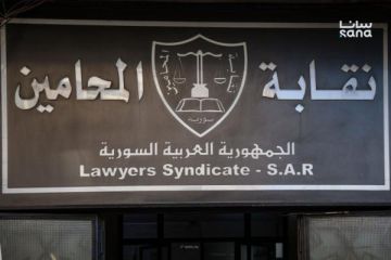 نقابة المحامين تعفي المسجلين قبل نهاية 2024 من الاختبار التحريري