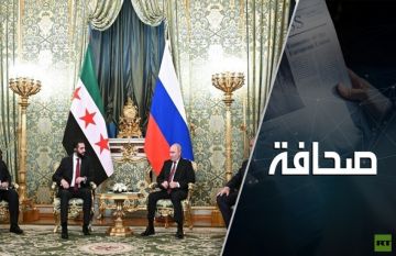 الكرملين يفتح أبوابه لسوريا الجديدة