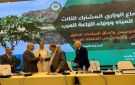 توقيع بروتوكول علمي وفني بين أكساد والمجلس العربي للمياه لتعزيز التعاون في مجالات إدارة الموارد المائية - sy