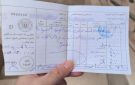 400 ألف ليرة غرامة جديدة لمخالفة وقوف السيارة على الأرصفة - sy