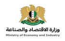 وزارة الاقتصاد تخفض رسوم بيع المقاسم في المدن الصناعية - sy