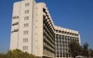 ينتهي بـ 22 تشرين الأول الجاري.. أكثر من 200 ألف طالب يتقدمون لمفاضلات القبول الجامعي - sy
