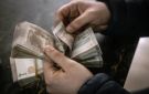 إليكم نشرة أسعار الصرف لإغلاق تداولات اليوم... الليرة السورية تتراجع بشكل طفيف - sy