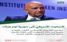 المبعوث الأمريكي إلى سورية توم باراك: - sy