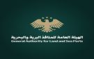 سوريا: في أكبر عملية استرداد منذ سنوات هيئة المنافذ البرية والبحرية تعيد 73.3 كغ ذهب و562 دراجة و277 مركبة لأصحابها - sy