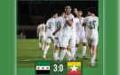 بفوزه على منتخب ميانمار منتخب سوريا لكرة القدم يبلغ نهائيات كأس آسيا - sy