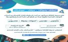 مديرية ثقافة ديرالزور تستقبل المواهب الإبداعية - sy