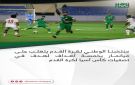 الأخضر السوري يتغلب على ميانمار بخماسية في ...
