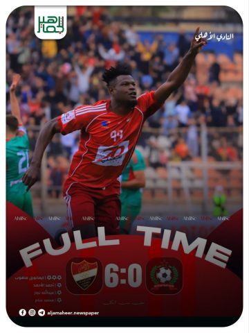أهلي حلب يفتتح مبارياته في بطولة حلب ست الكل لكرة القدم بالفوز على أمية بستة أهداف مقابل لا شيء
