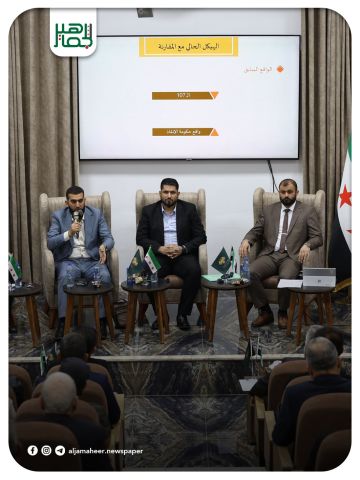 جلسة حوارية موسعة ضمت رؤساء مجالس الوحدات الإدارية ورؤساء البلديات في محافظة إدلب.