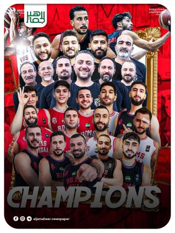  حمص الفداء الوثبة يتوج بلقب بطولة درع وزارة الشباب والرياضة لكرة السلة بنسختها الأولى بفوزه في المباراة النهائية على الوحدة بنتيجة 55 57