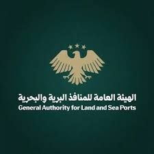 الرئيس الشرع يصدر مرسوما بإحداث الهيئة العامة للمنافذ والجمارك 