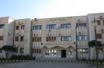 فرع جامعة الفرات بالحسكة يعلن عن اختبار القيد في درجة الدكتوراة