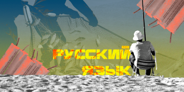 جزيرة أرواد والاحتلال الروسي الناعم لسوريا: اللغة والصيد بالديناميت!