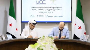 توقيع العقود التنفيذية لمذكرة التفاهم مع أورباكون القطرية توقيع العقود التنفيذية لمذكرة التفاهم مع أورباكون القطرية