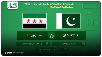 استعدادا لمواجهة باكستان.. منتخبنا الوطني يختتم تدريباته في إسلام آباد استعدادا لمواجهة باكستان.. منتخبنا الوطني يختتم تدريباته في إسلام آباد