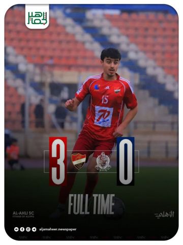 بتغلبه على حطين قانونيا في الدور نصف النهائي، أهلي حلب يضرب موعدا مع حمص الفداء في المباراة النهائية لبطولة حلب ست الكل الودية لكرة القدم التي تقام يوم الجمعة المقبل