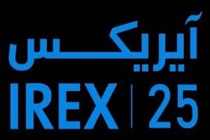 بحضور أكثر من 1200 شخصية محلية وعربية ودولية ... ملتقى آيريكس الدولي ينطلق الثلاثاء القادم