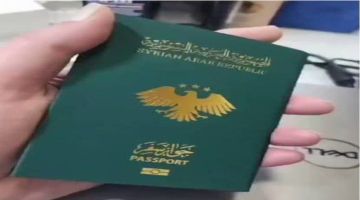 وزارة الداخلية : جواز السفر حق كفله الدستور السوري للجميع دون استثناء ..