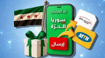 كيف علقت وزارة الاتصالات على القفزة الأخيرة في أسعار الباقات؟ كيف علقت وزارة الاتصالات على القفزة الأخيرة في أسعار الباقات؟