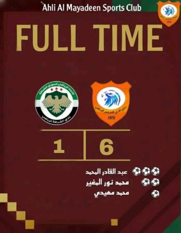 وديا..فوز عريض لأهلي الميادين على شرطة ديرالزور بكرة القدم