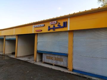 لتنظيم الحركة التجارية تجهيز سوق الميادين الشعبي