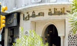 مواعيد جديدة لـ فتح وإغلاق الفعاليات التجارية والخدمية بدمشق