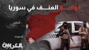 سوريا.. الشيباني يشعل تفاعلا بأول صورة بعد سنوات العزلة من لندن سوريا.. الشيباني يشعل تفاعلا بأول صورة بعد سنوات العزلة من لندن