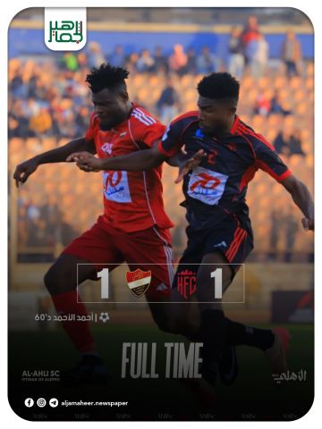 أهلي حلب يحسم صدارة مجموعته في بطولة حلب ست الكل الكروية أهلي حلب يحسم صدارة مجموعته في بطولة حلب ست الكل الكروية